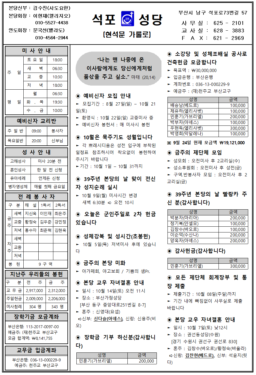 석포20231001001.png