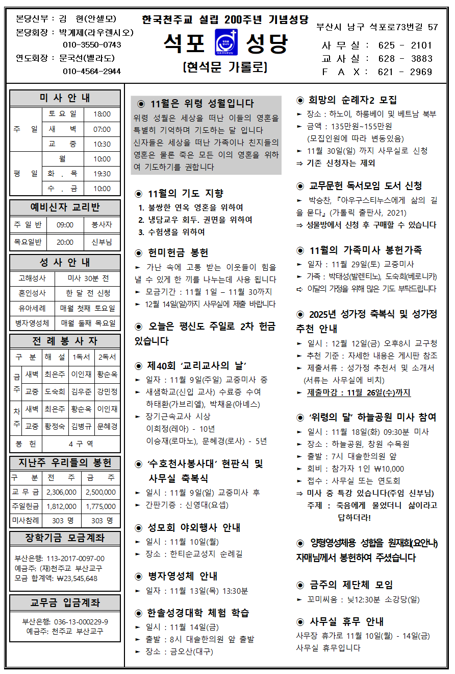 석포20251109001.png