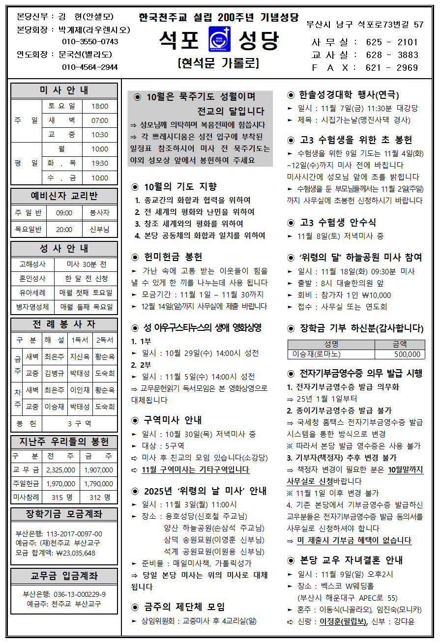 석포20251026001.png