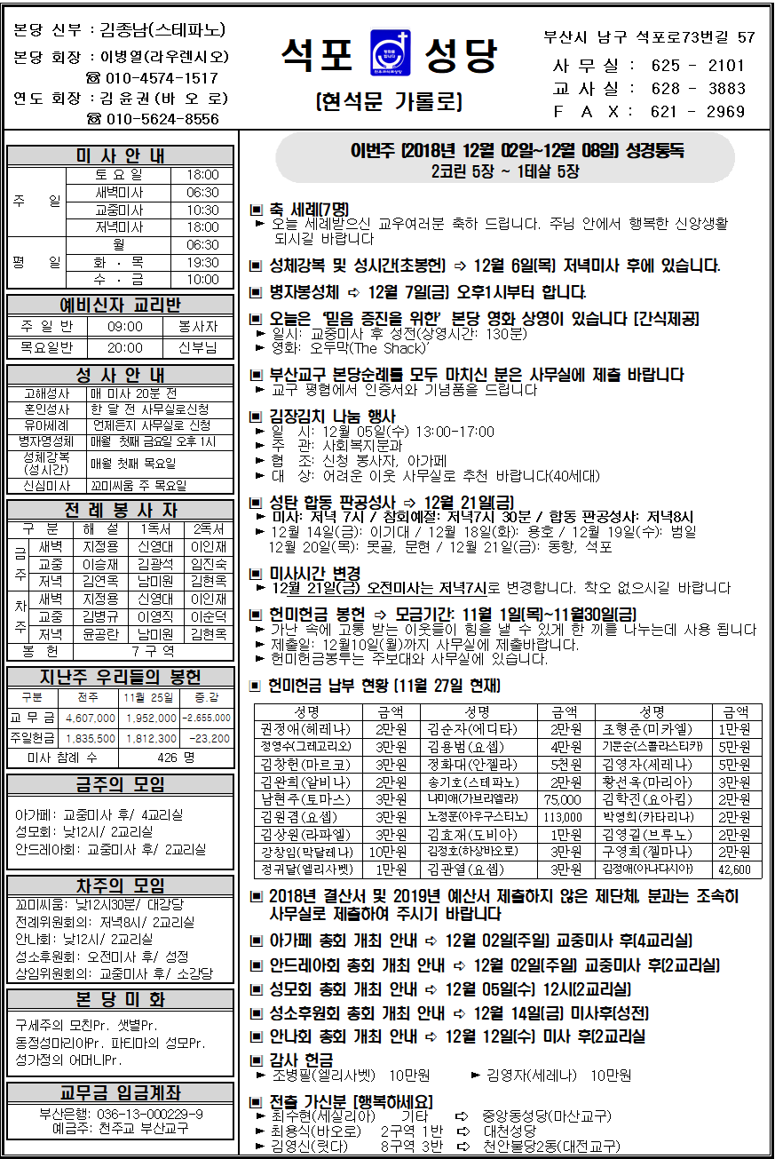 석포20181202001.png