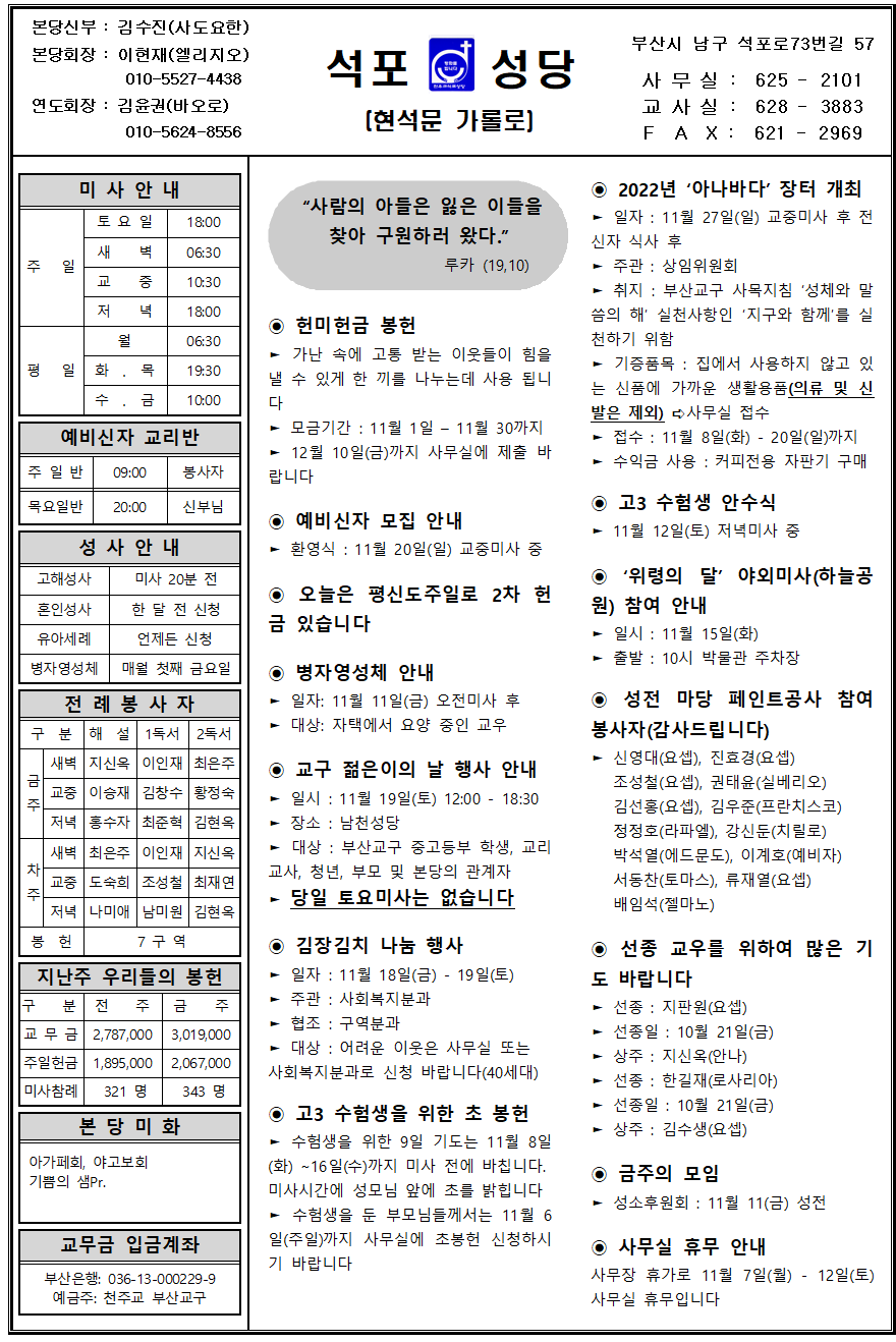 석포20221106001.png