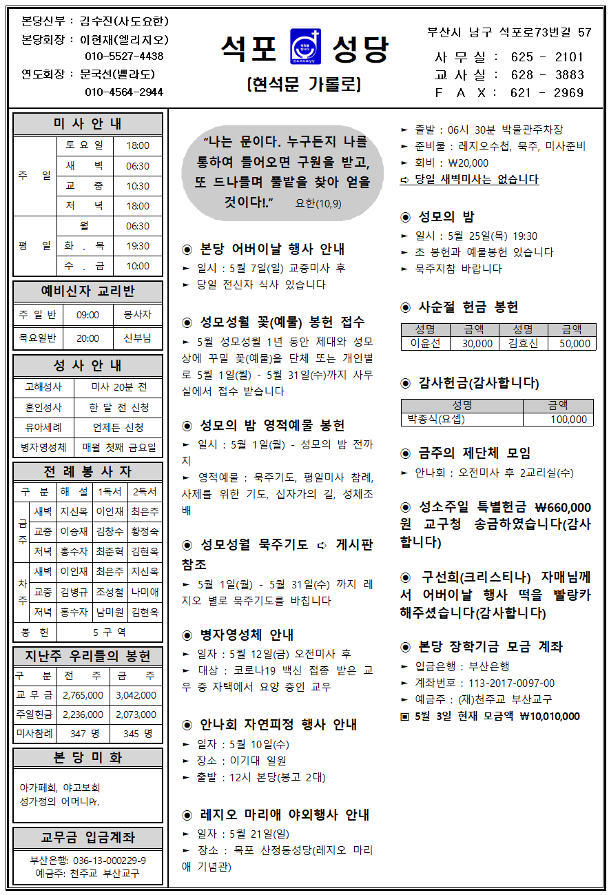 석포20230507001.png