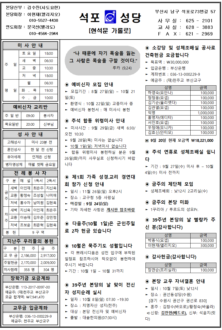 석포20230924001.png