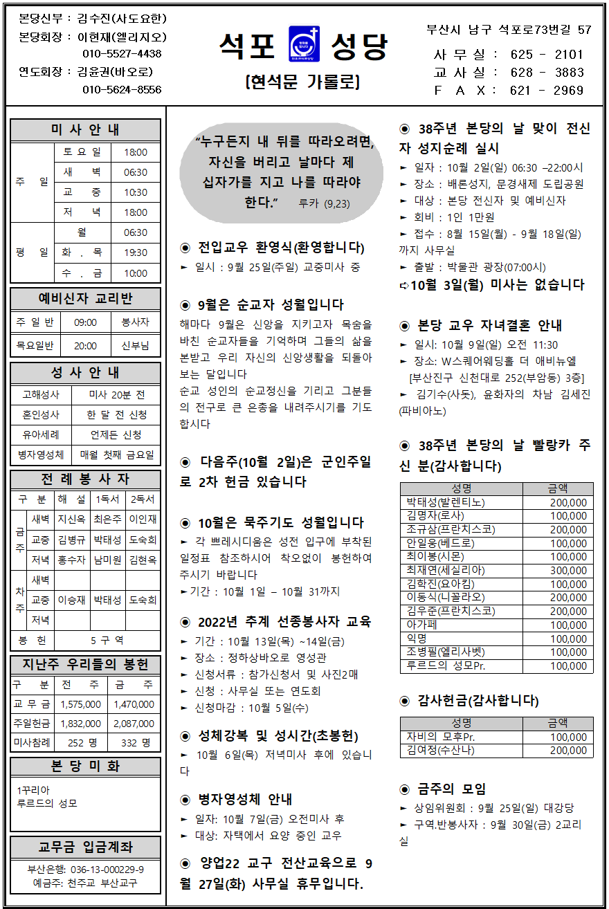 석포20220925001.png