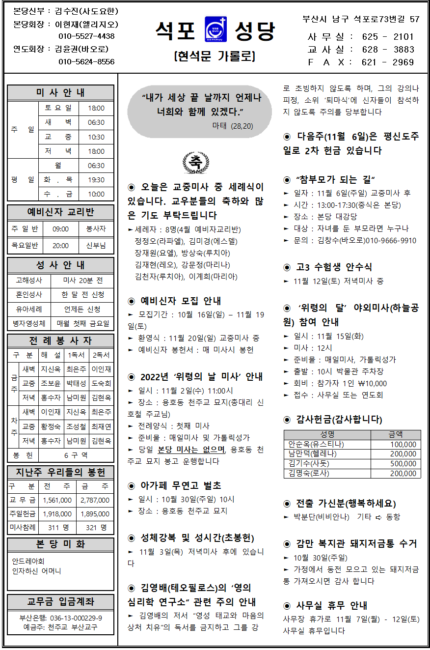 석포20221030001.png