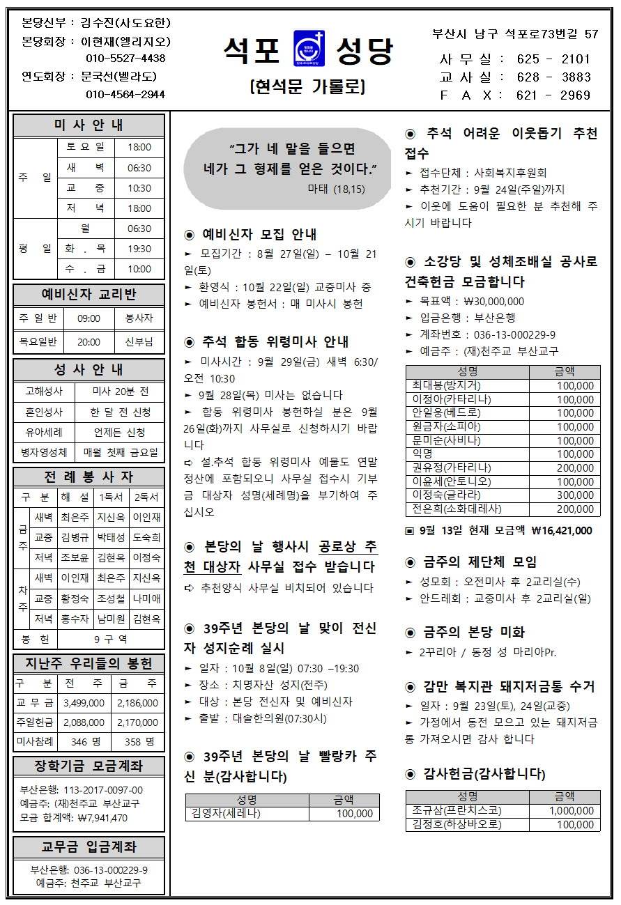 석포20230917001.png