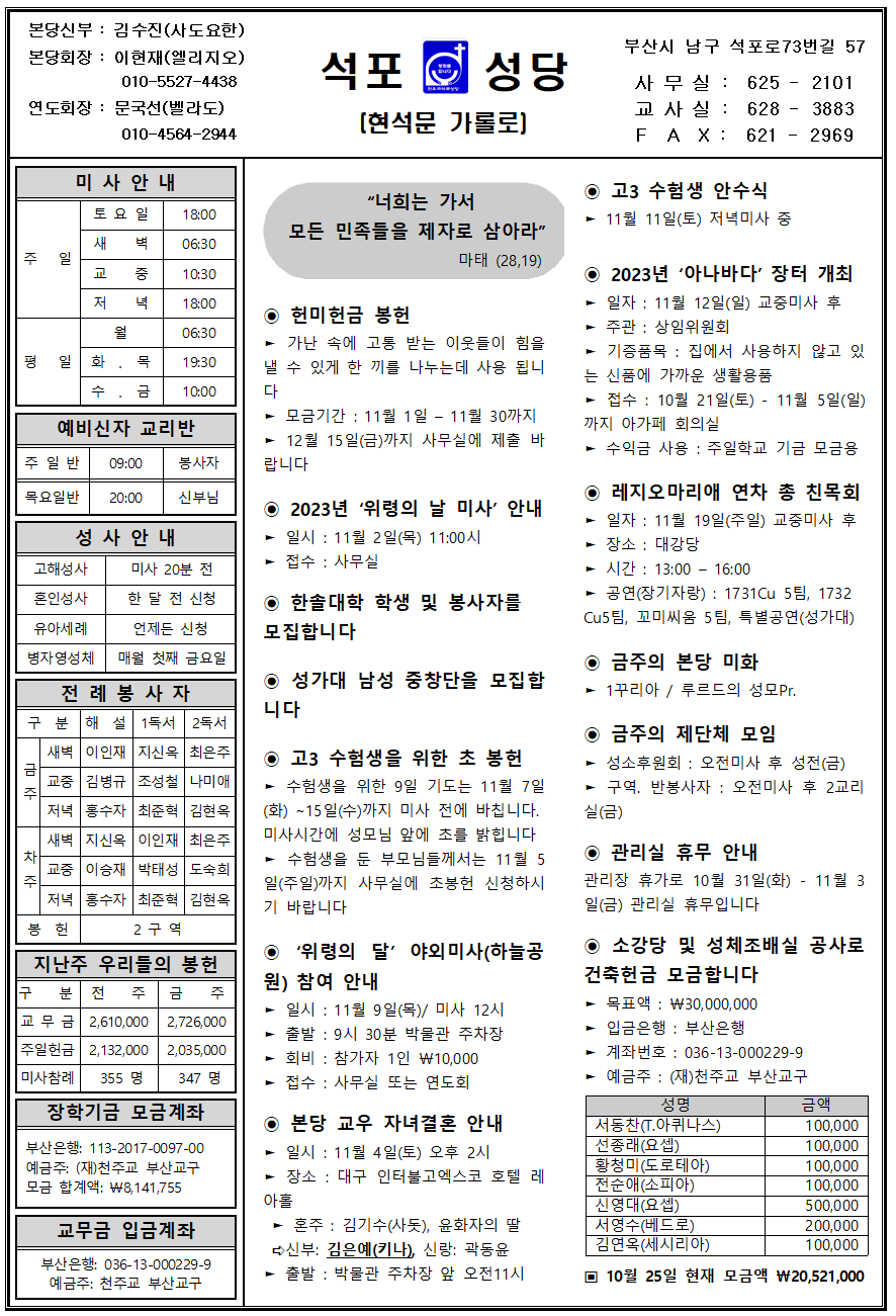 석포20231029001.png