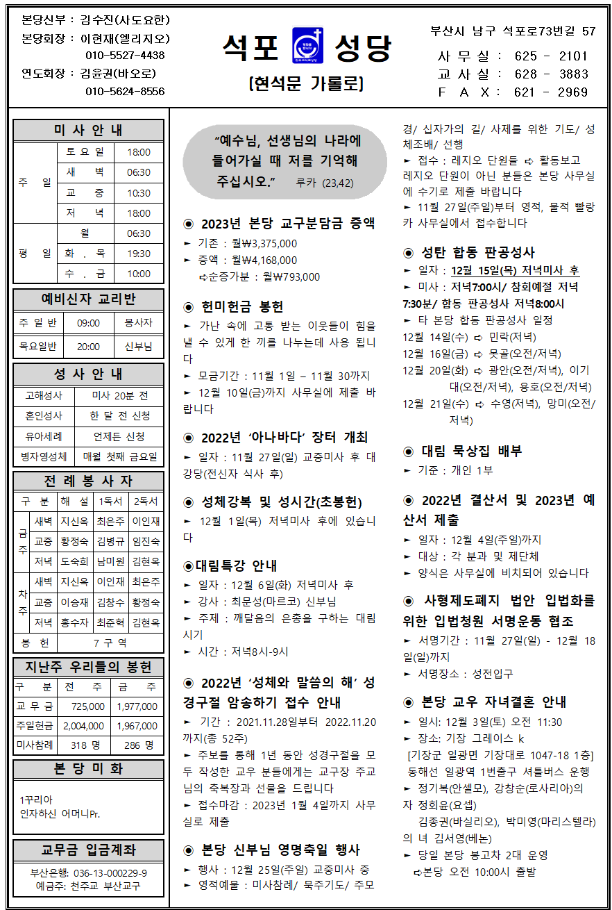 석포20221127001.png