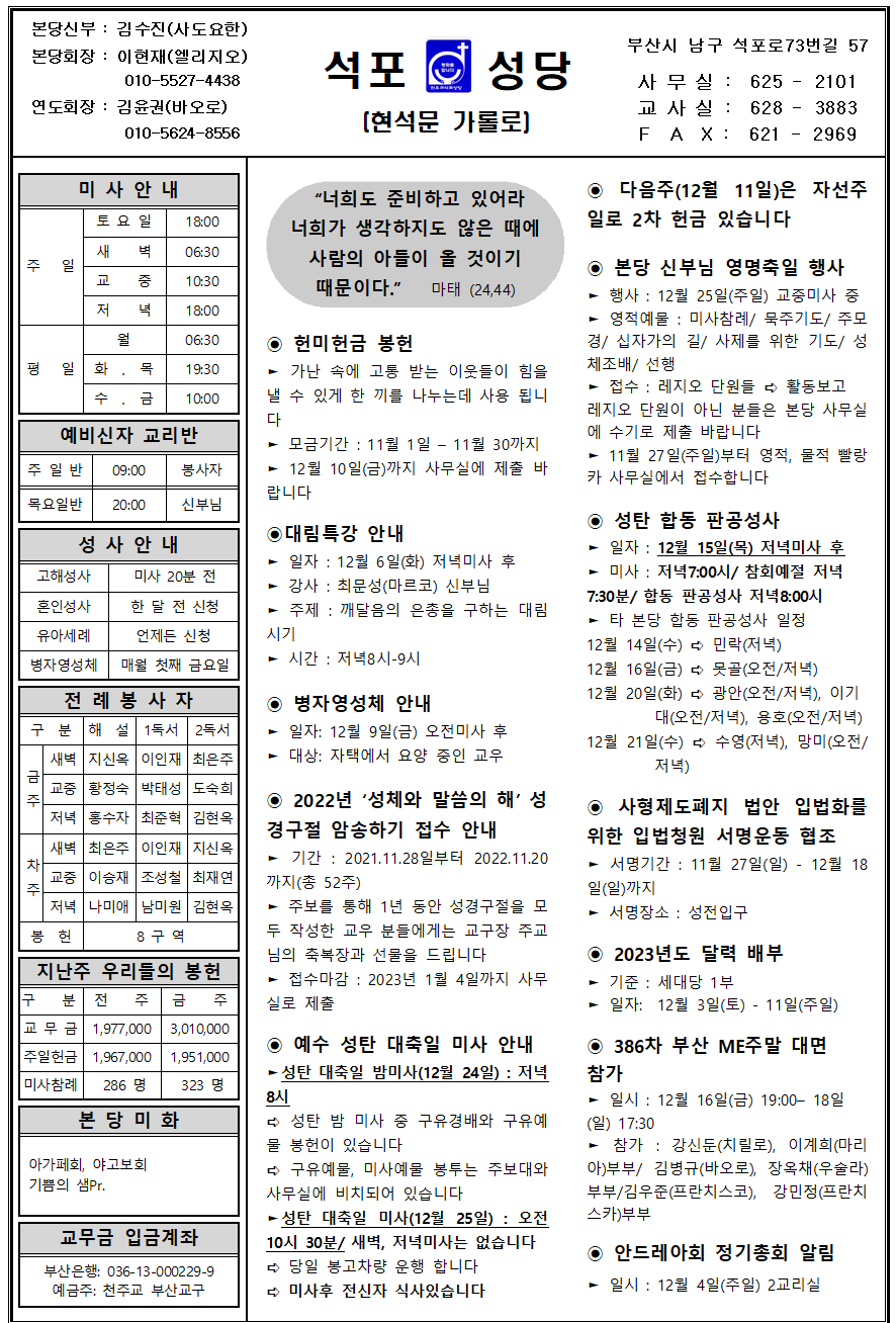 석포20221204001.png