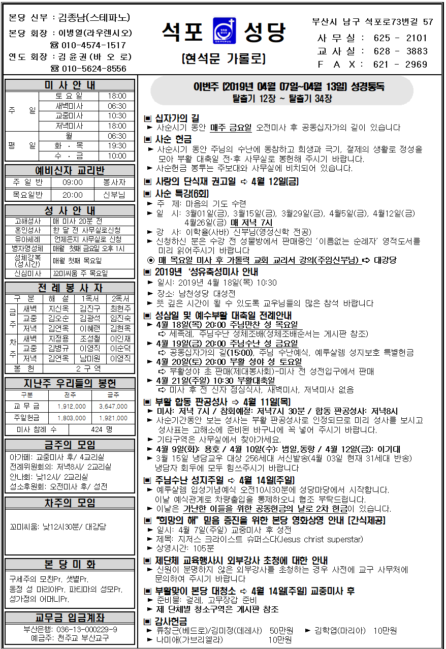 석포20190407001.png