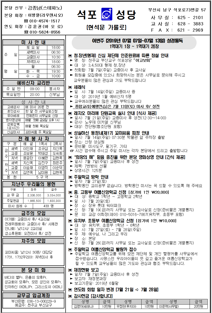 석포20190707001.png