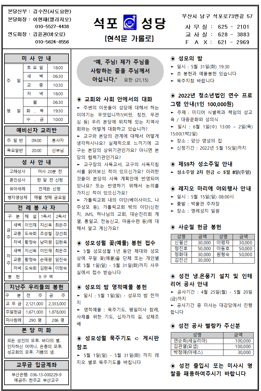 석포20220508001.png