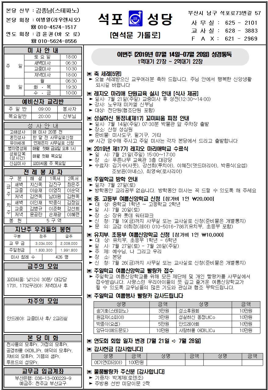 석포20190714001.png