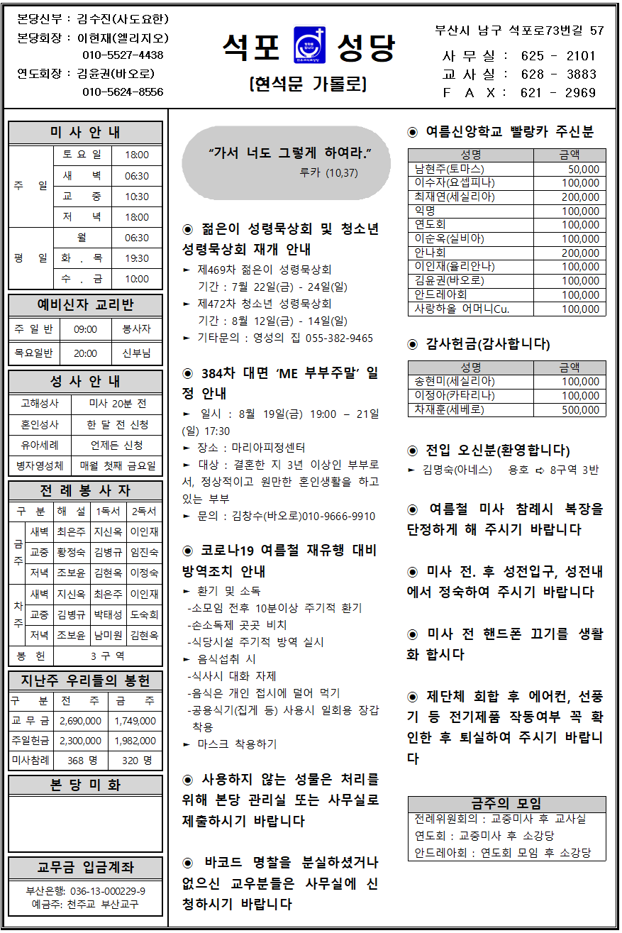 석포20220717001.png