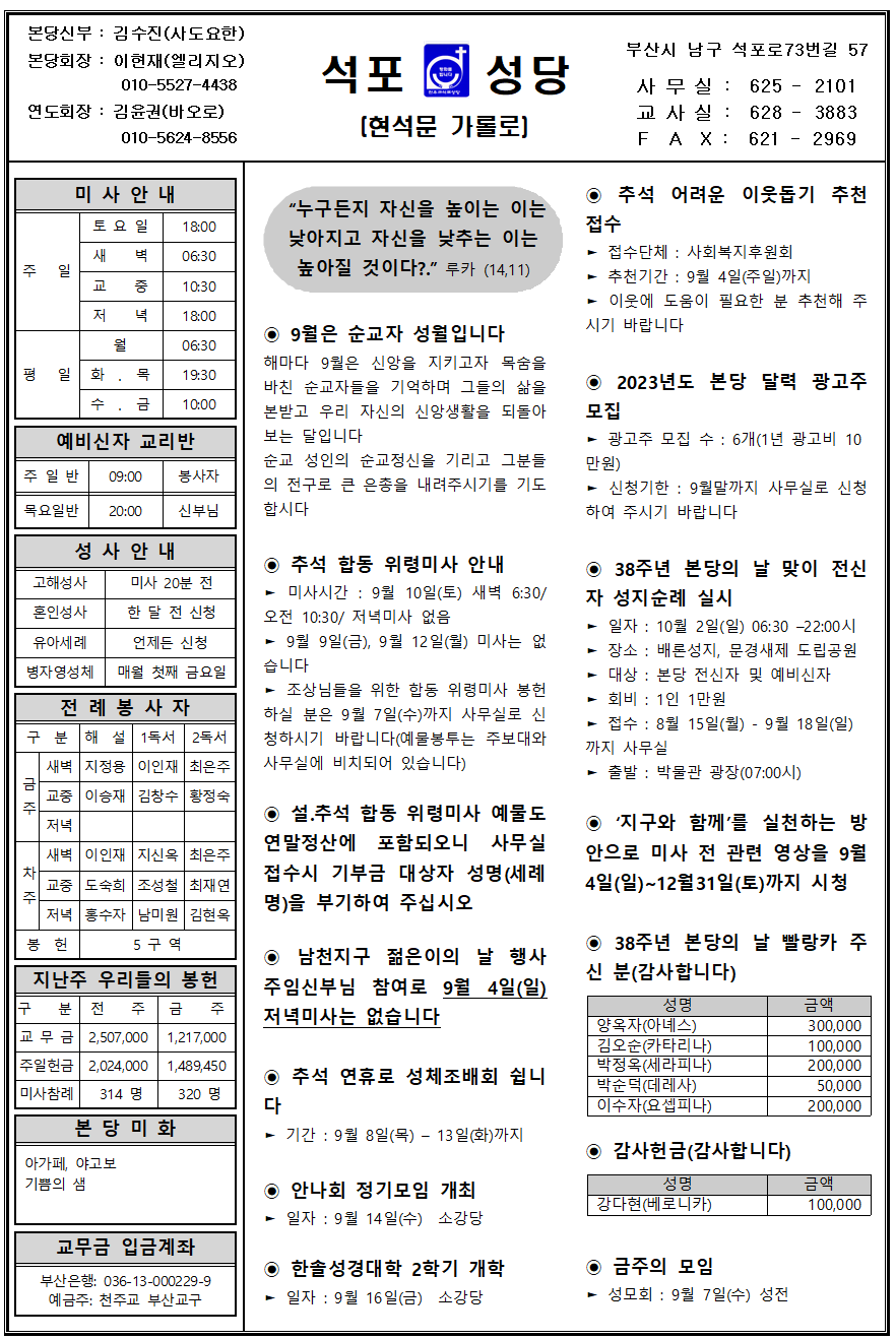 석포20220904001.png