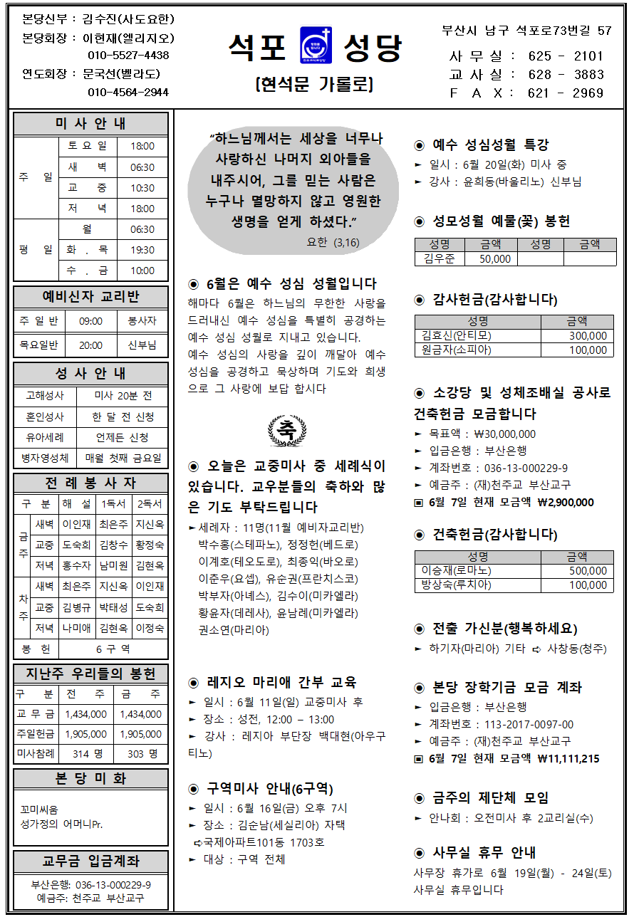 석포20230611001.png