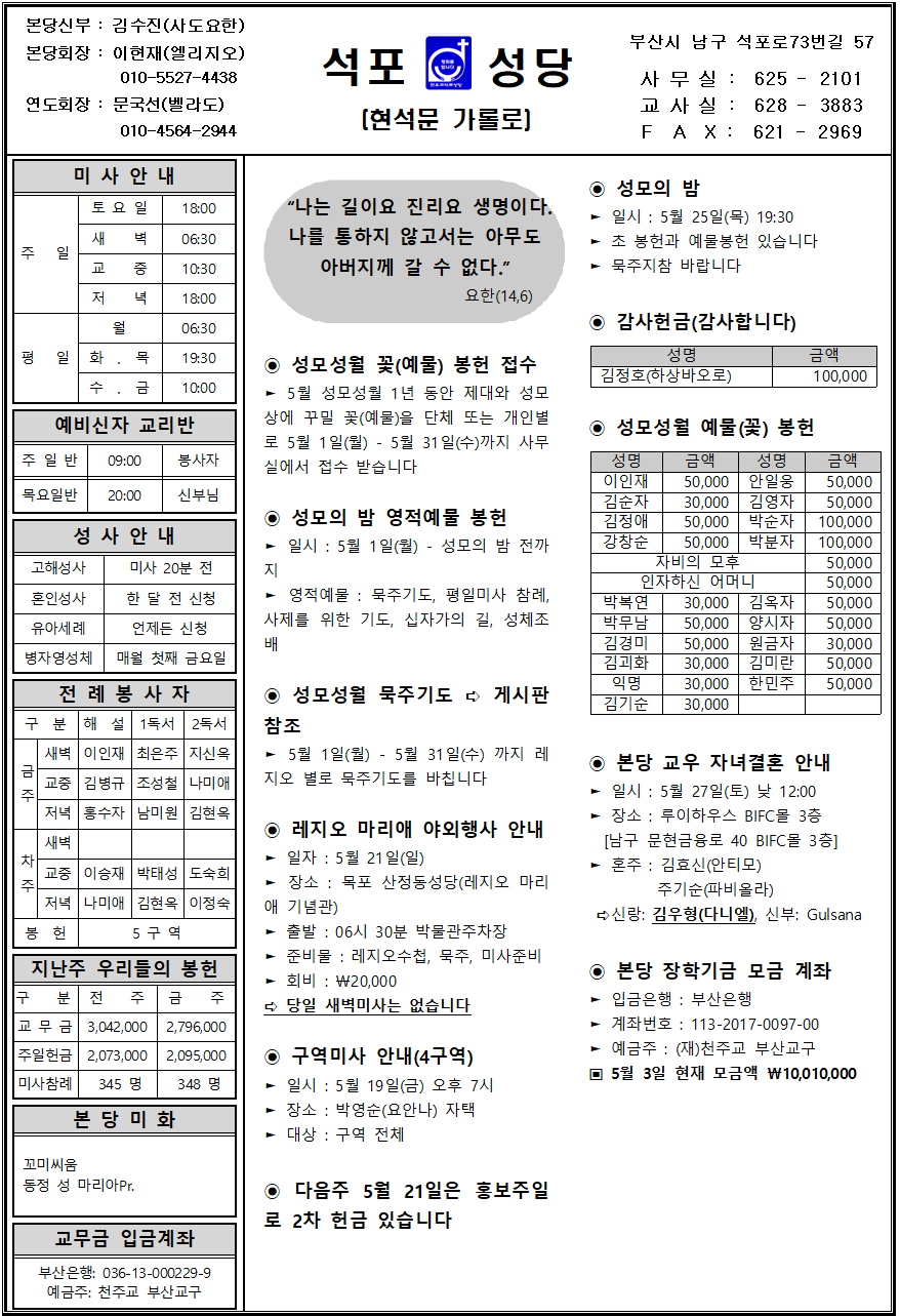 석포20230514001.png