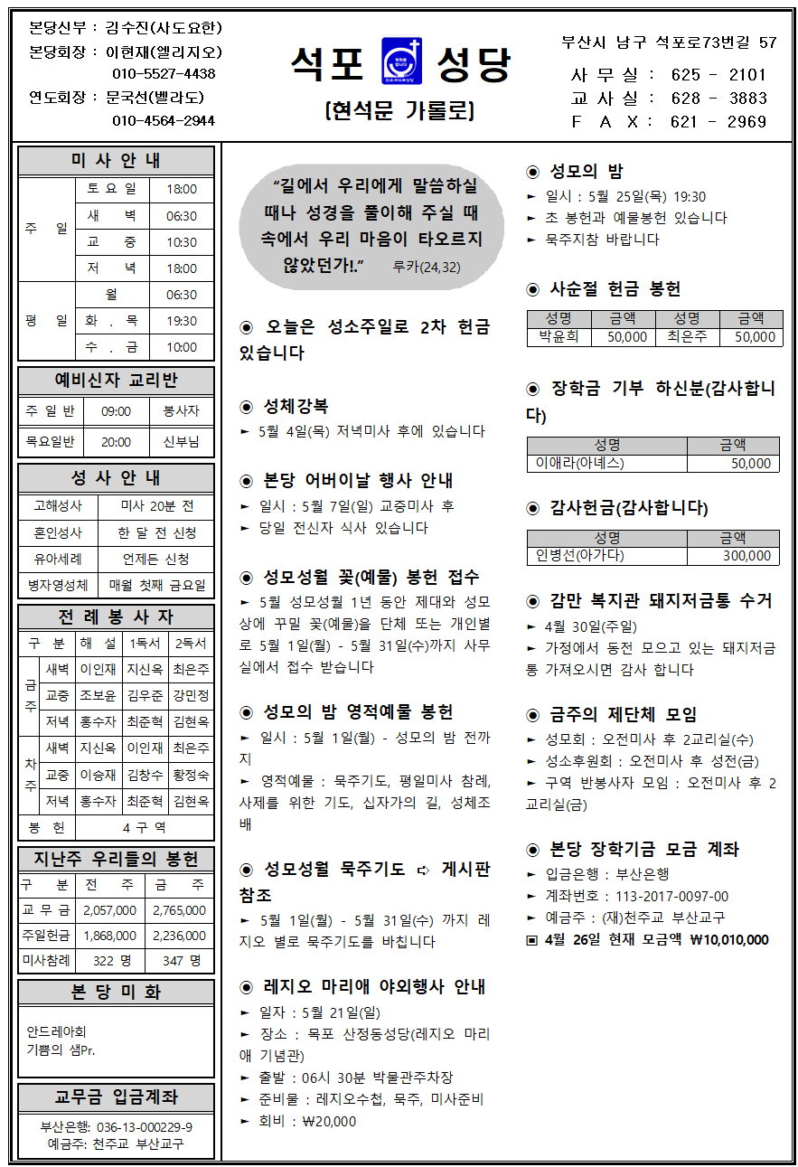 석포20230430001.png