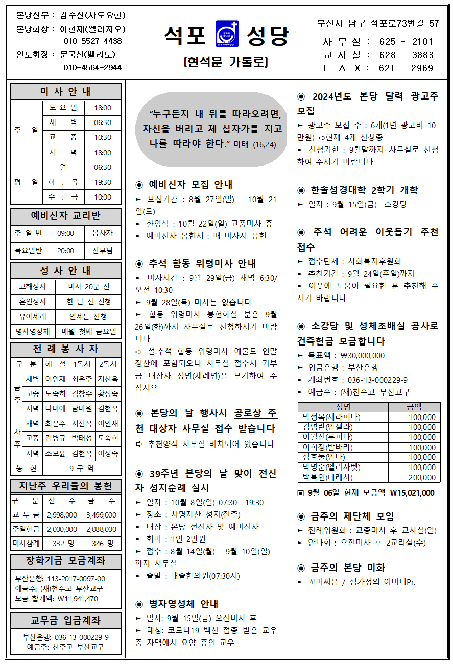 석포20230910001.png