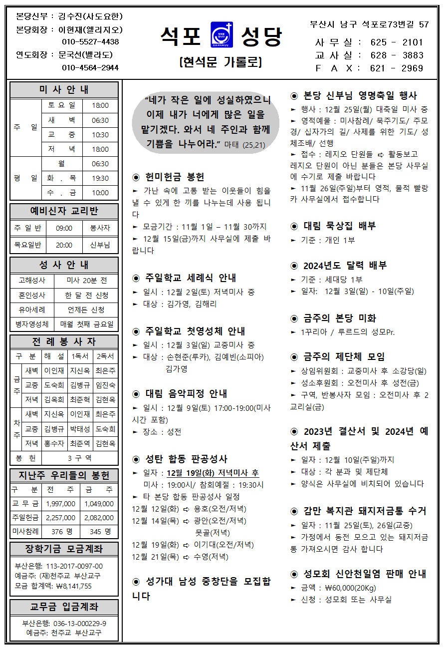 석포20231126001.png