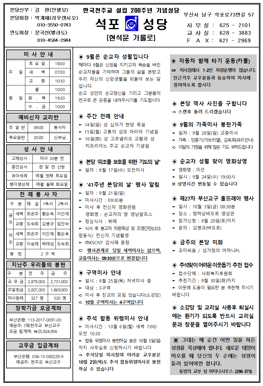 석포20250914001.png