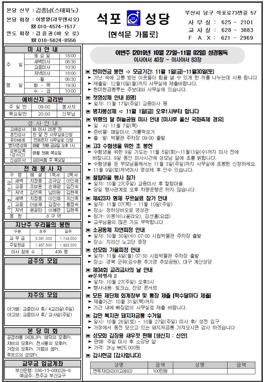 석포20191027001.png