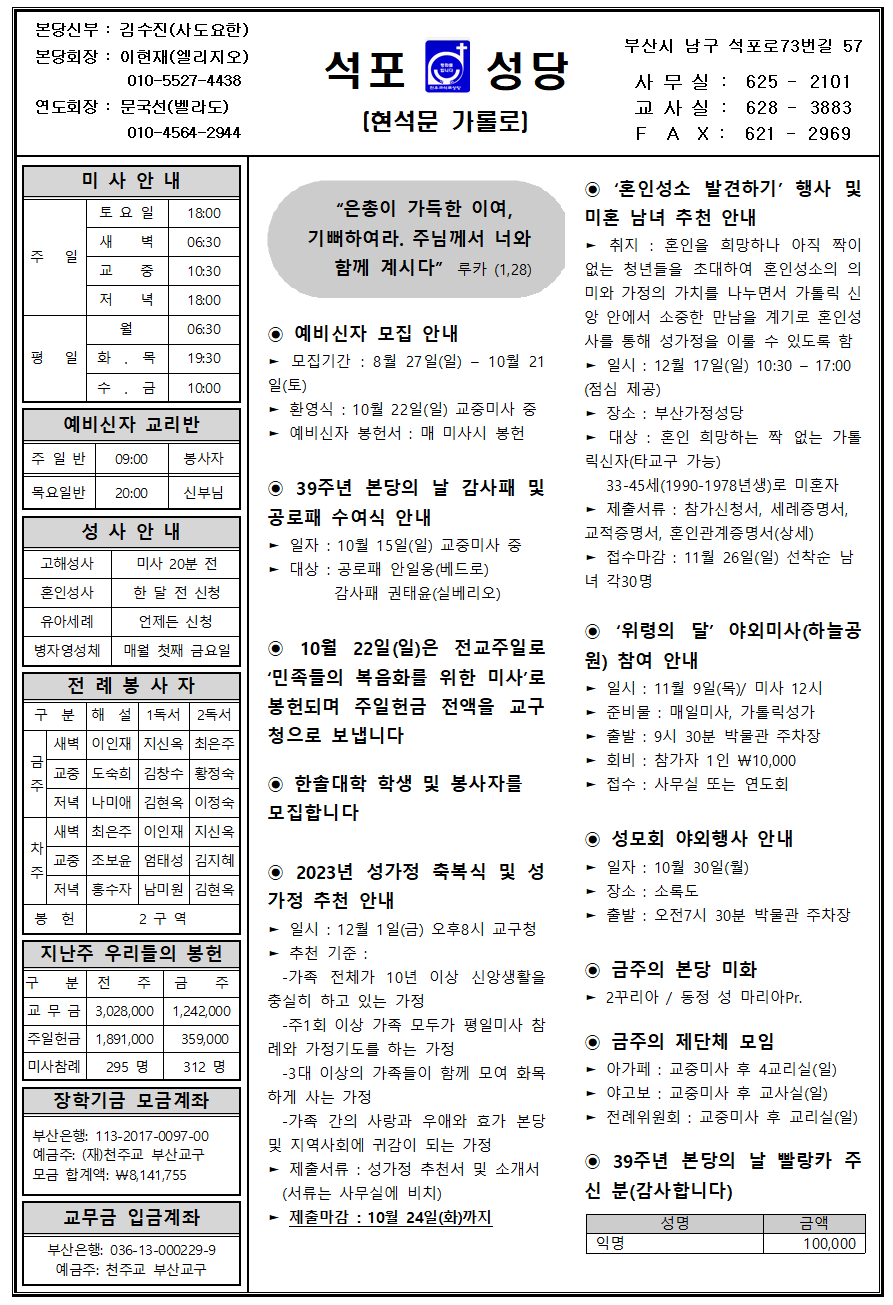 석포20231015001.png