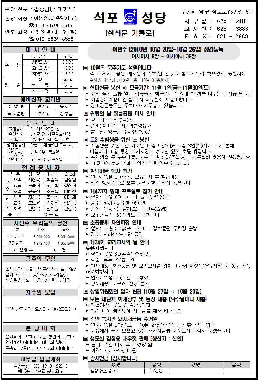 석포20191020001.png