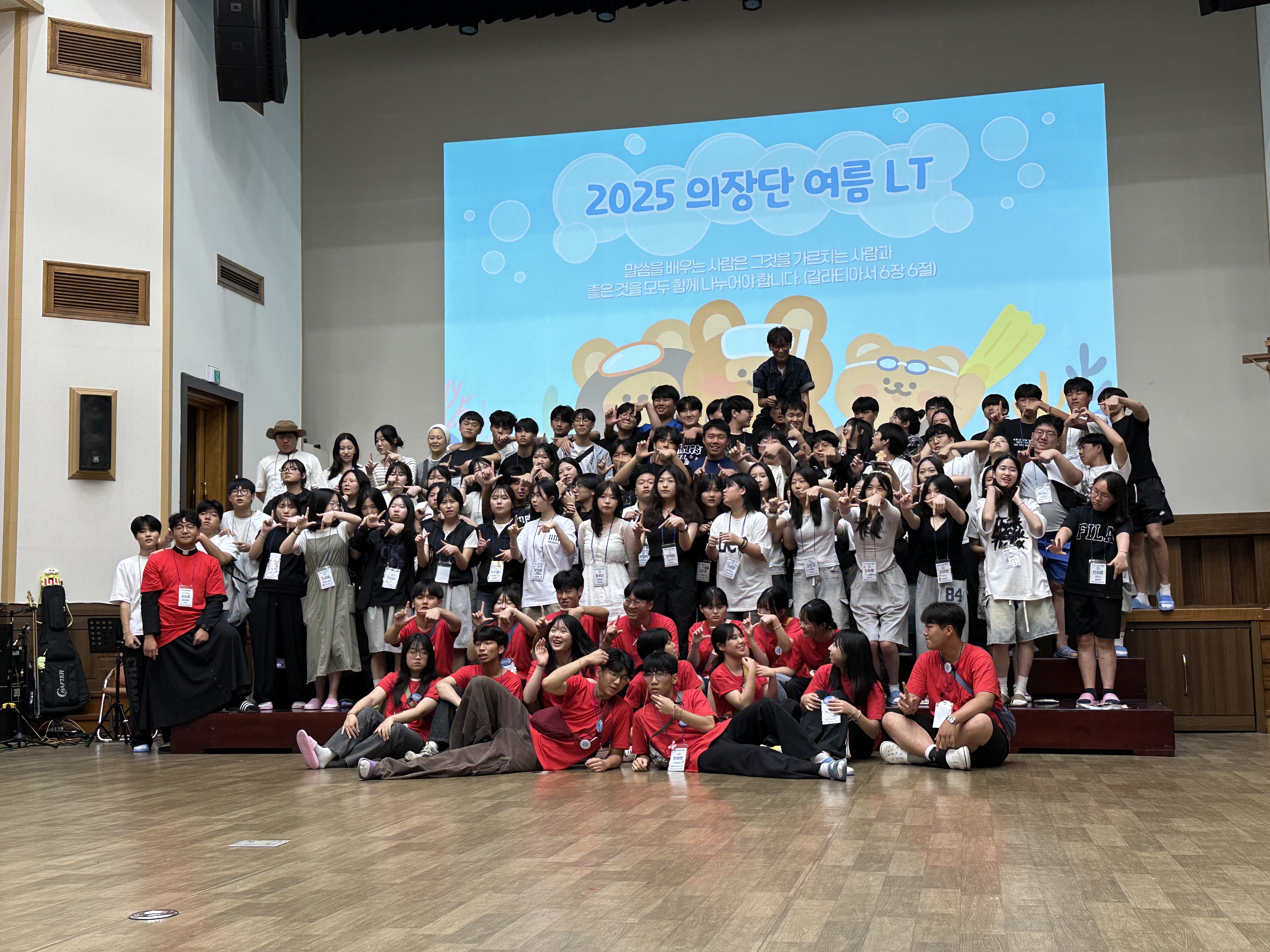 의장단LT120250718.jpg