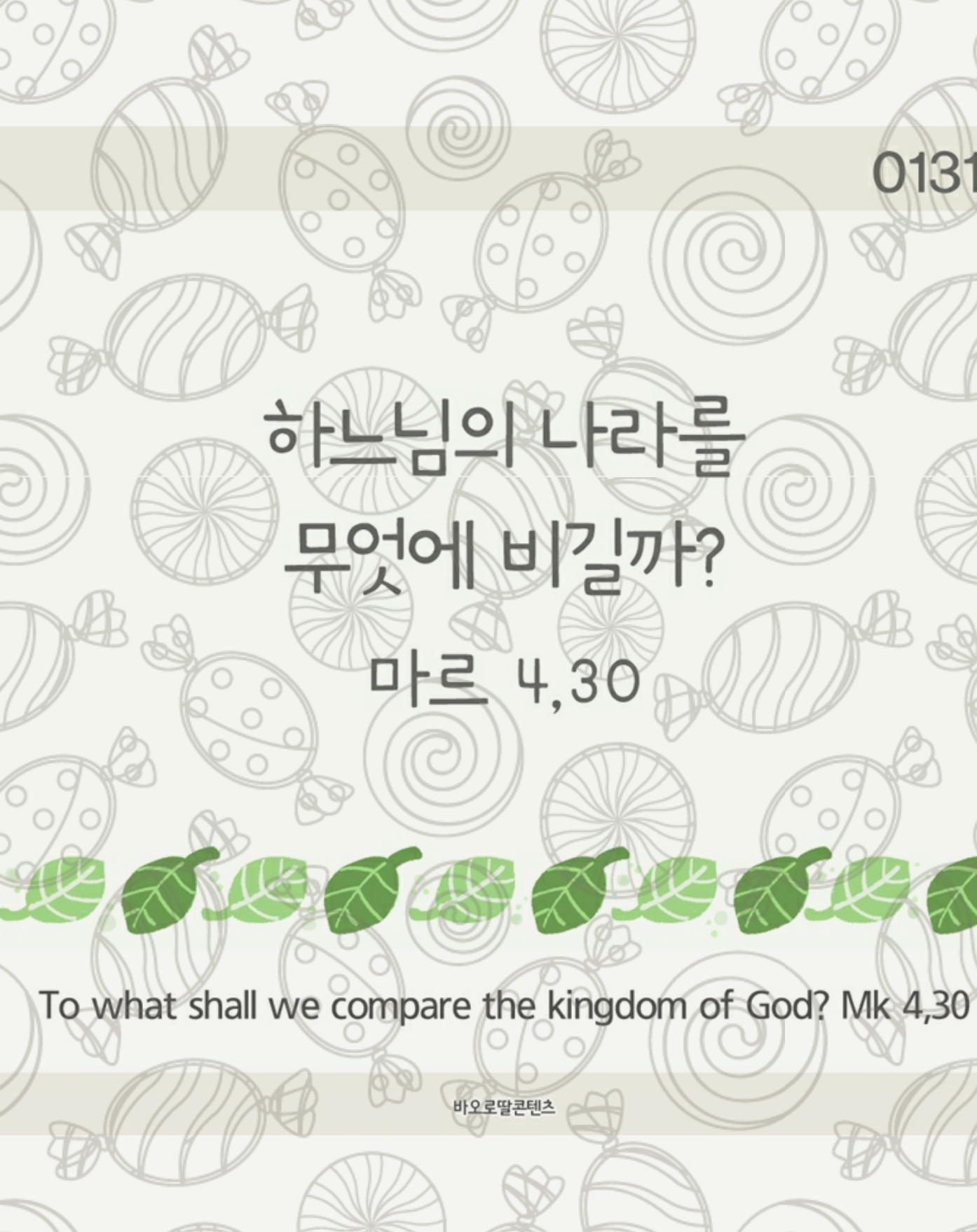 Screenshot_20200201-114003.jpg