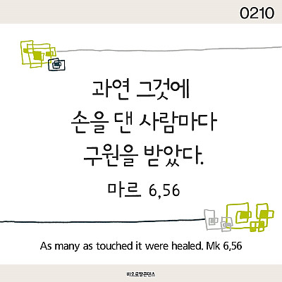 KakaoTalk_20200210_130609162_08.jpg