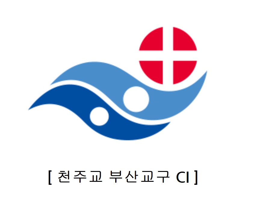 부산교구CI.jpg