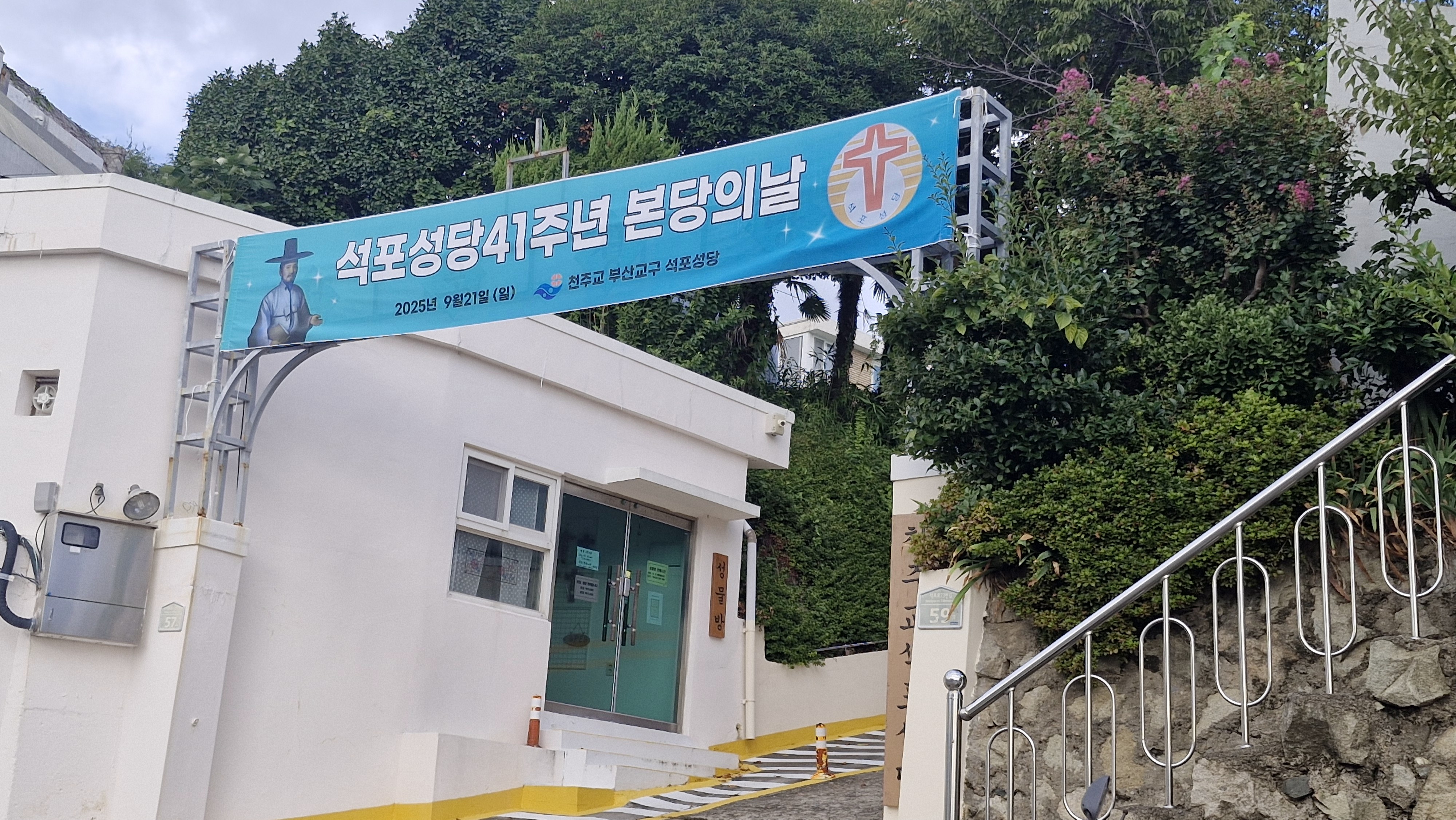 현수막1.jpg