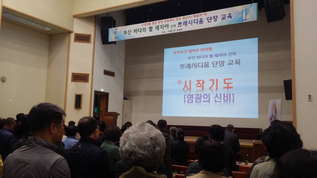 2018_Pr단장교육20180408_090912.jpg