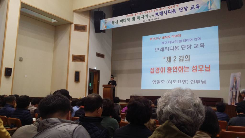 2018_Pr단장교육20180408_100207.jpg