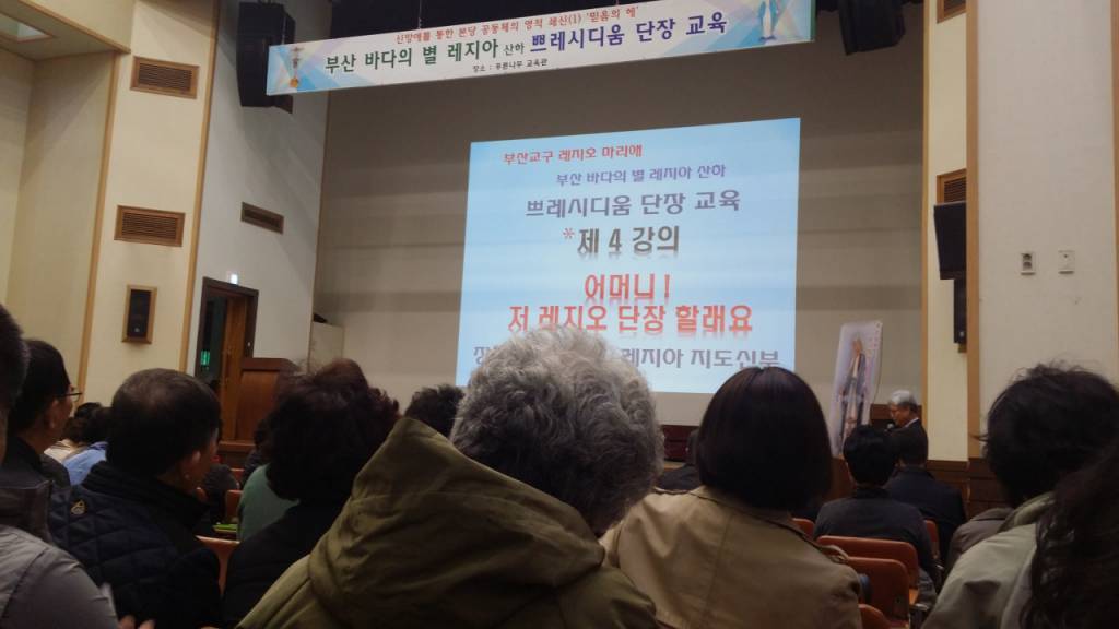 2018_Pr단장교육20180408_140530.jpg