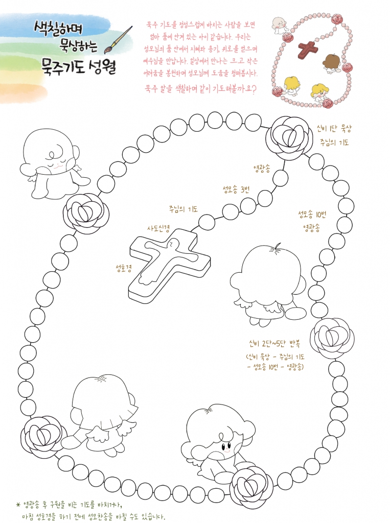 2729컬러링.jpg