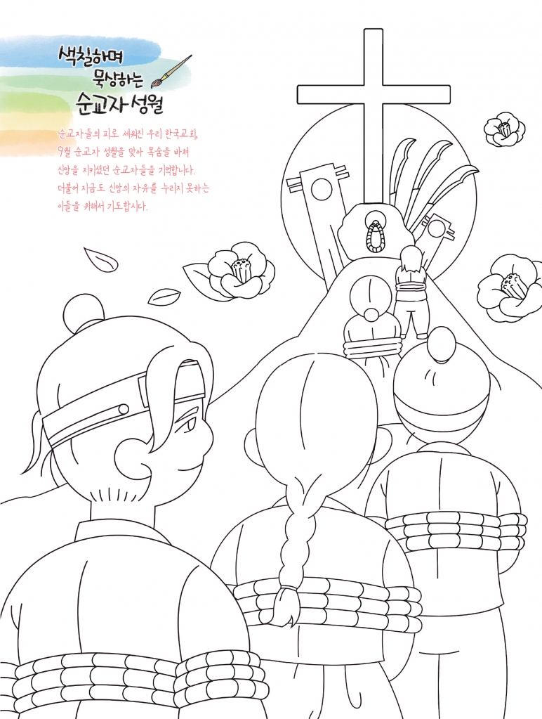 2724컬러링.jpg