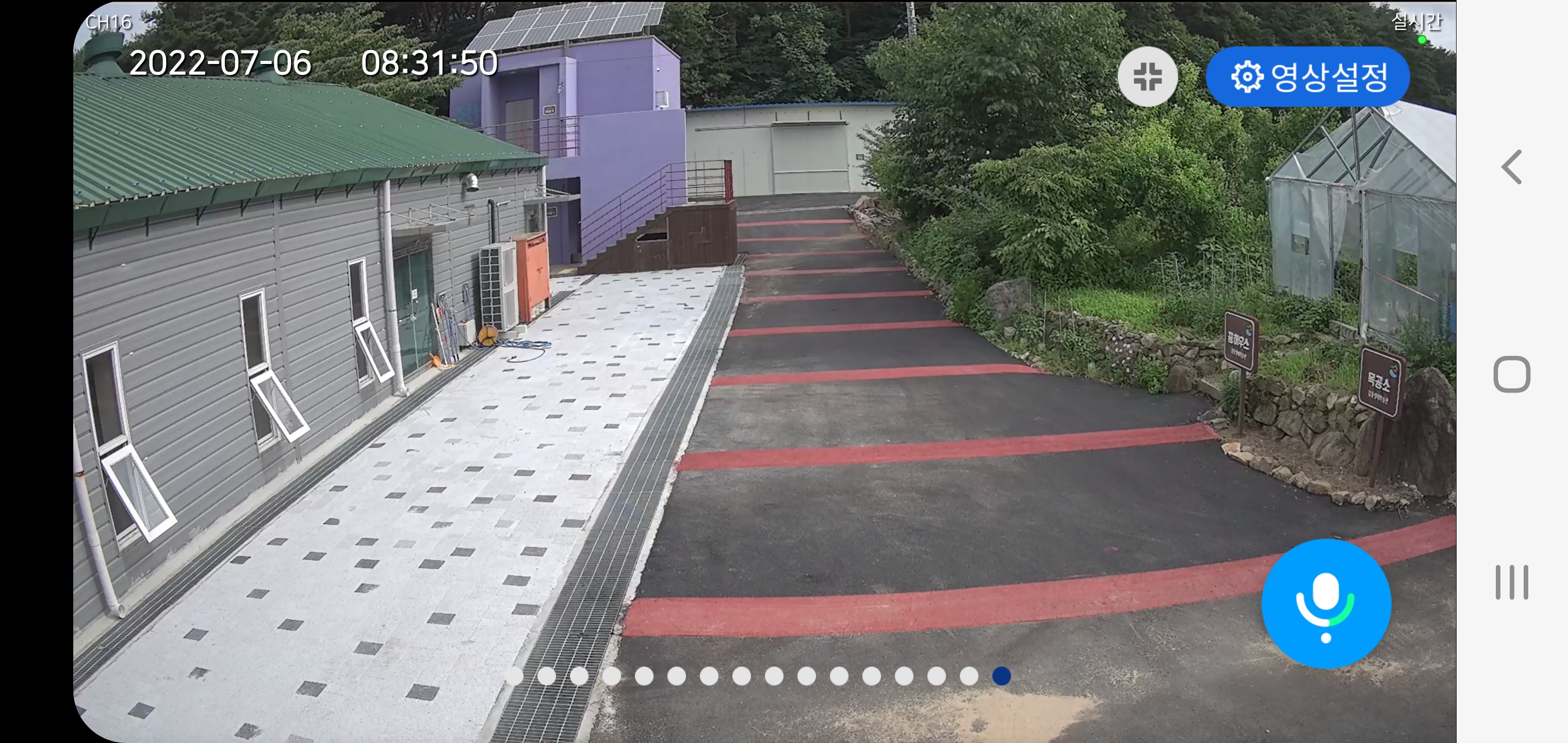 Screenshot_20220706-083153_ V40.jpg