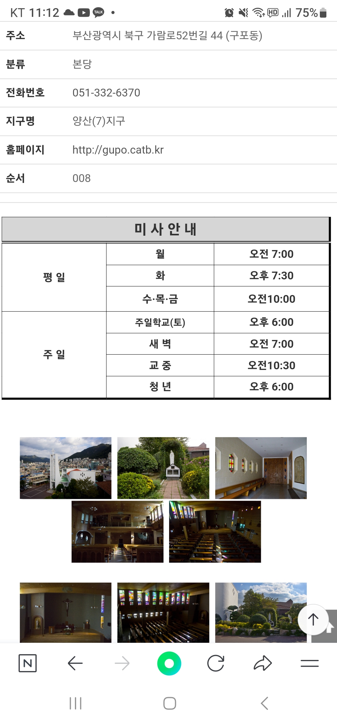 Screenshot_20240308_231212_NAVER.jpg