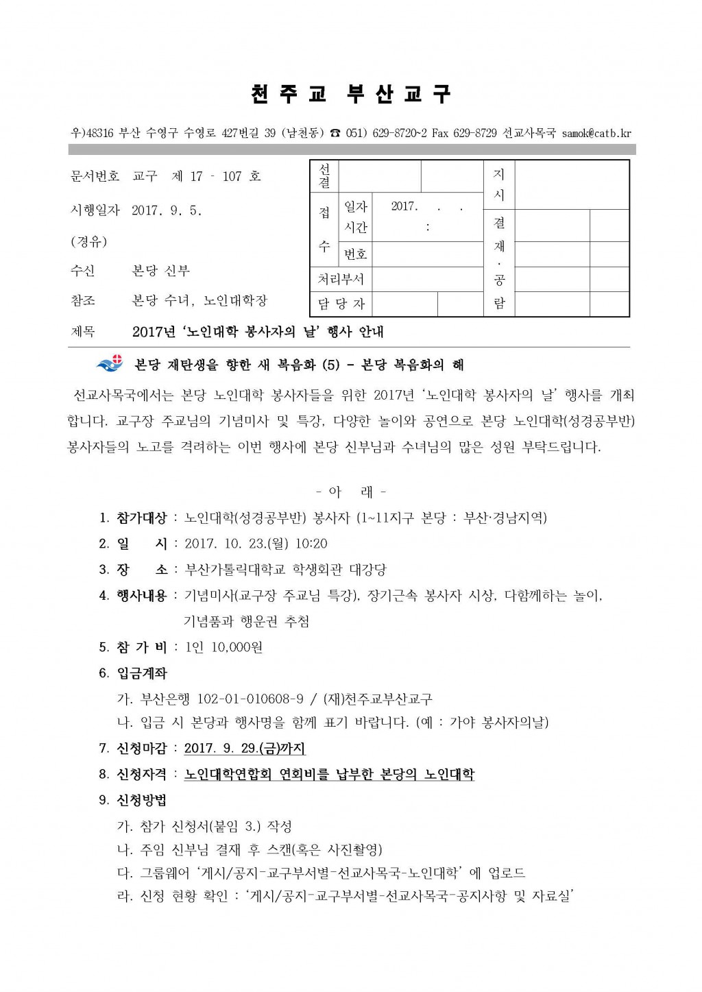 G17-107_페이지_1.jpg