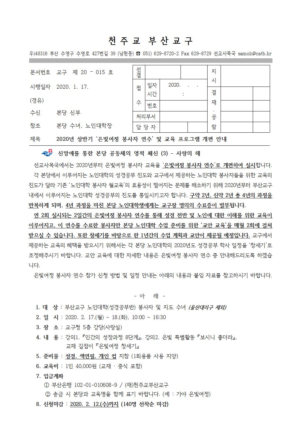 은빛여정001.jpg