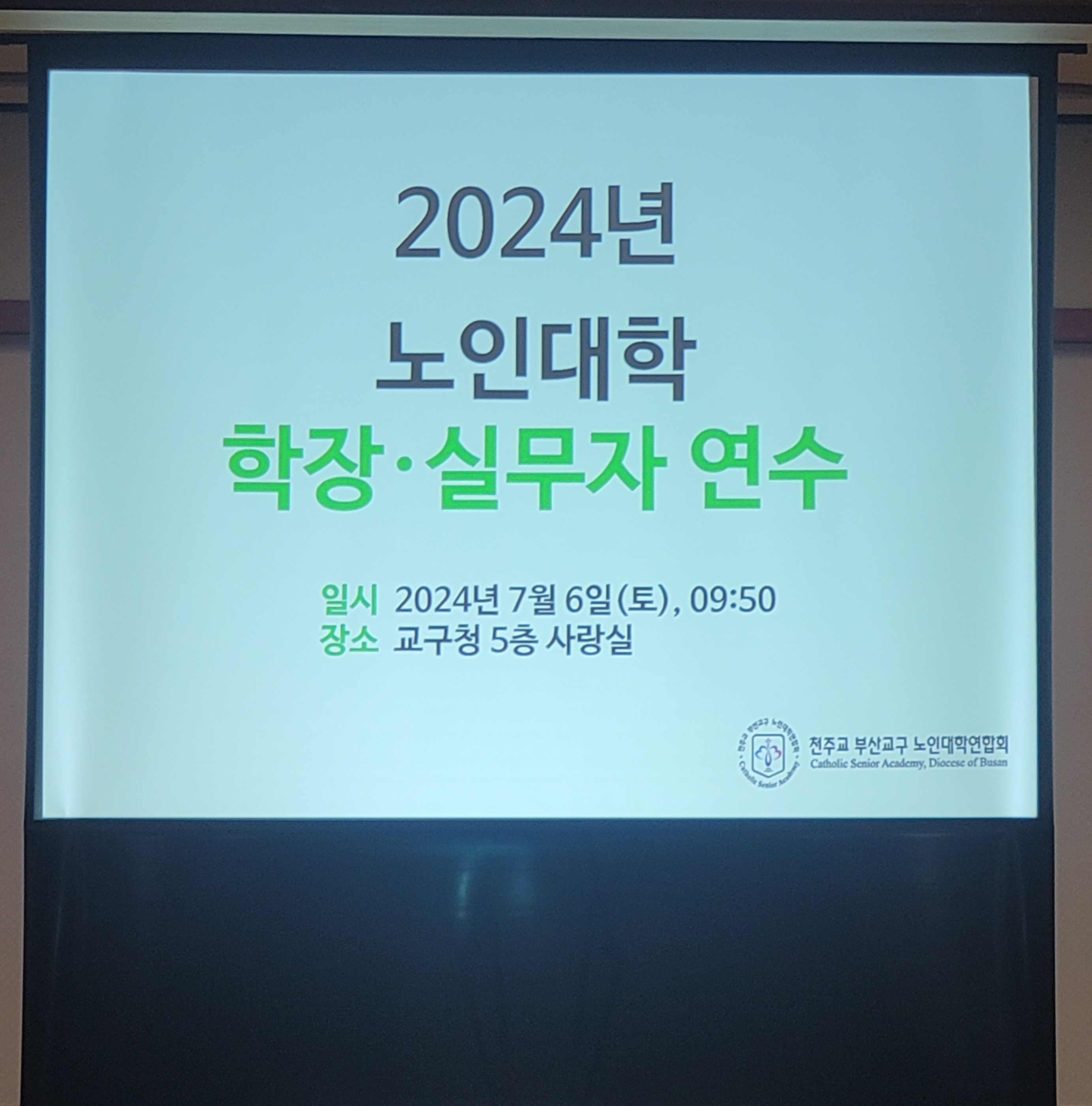 KakaoTalk_20240709_110759387_22.jpg