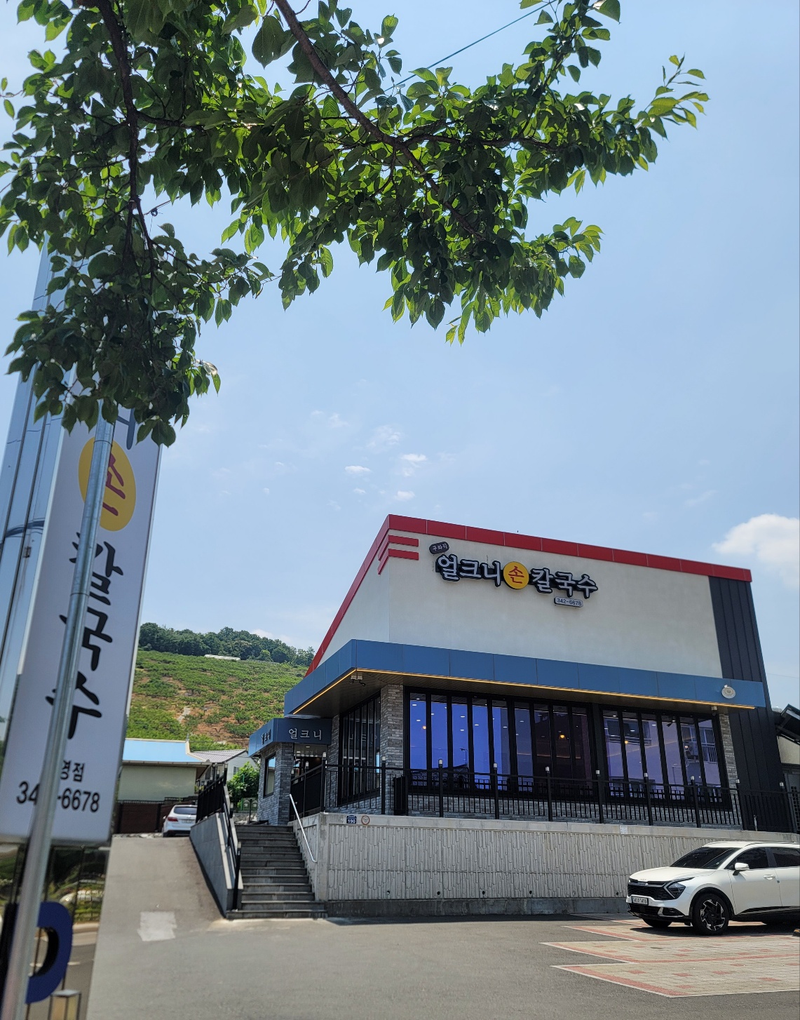 KakaoTalk_20250614_184815855_06.jpg