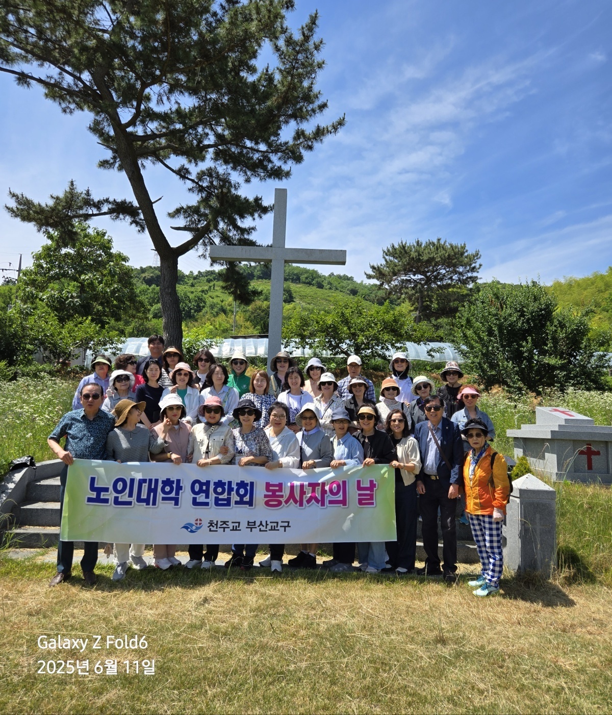 KakaoTalk_20250614_184609810_10.jpg