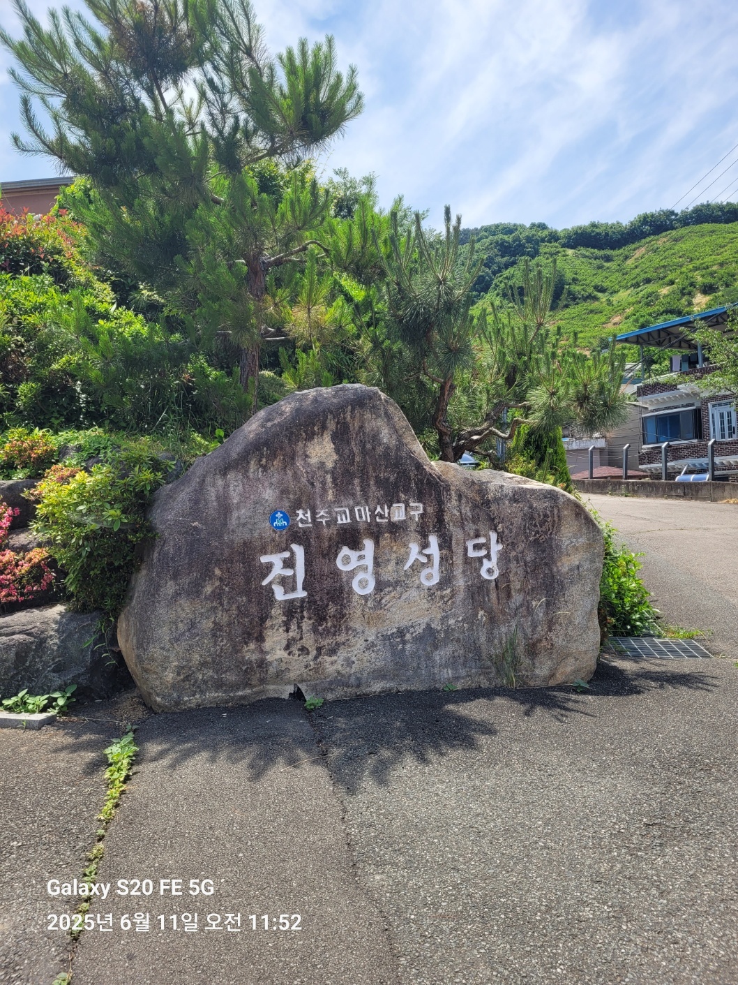 KakaoTalk_20250614_184609810_21.jpg