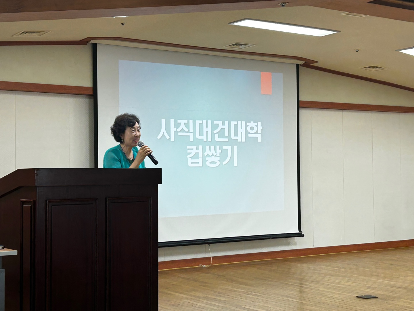 KakaoTalk_20230704_164233749_17.jpg
