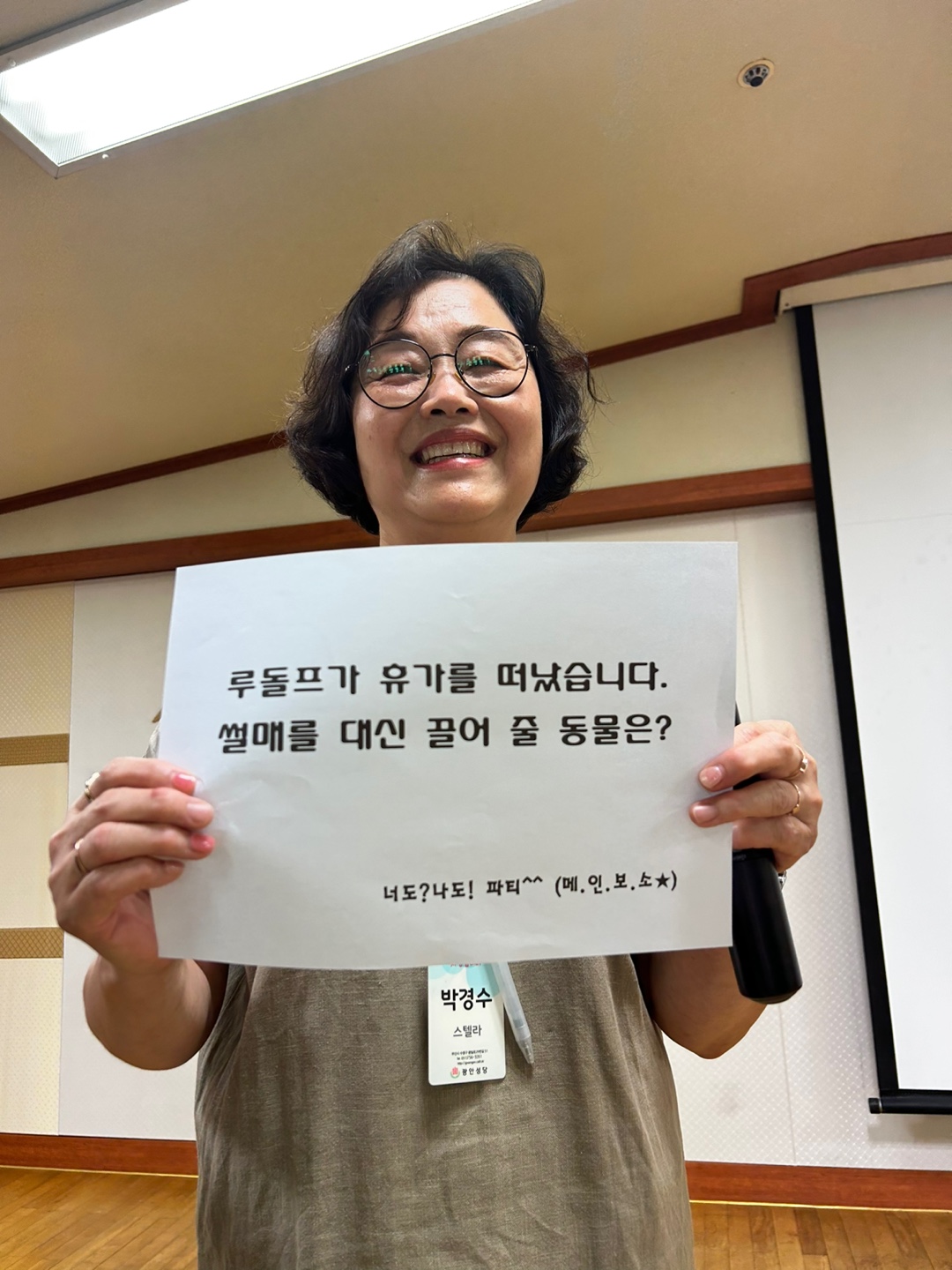 KakaoTalk_20230704_164311615_10.jpg