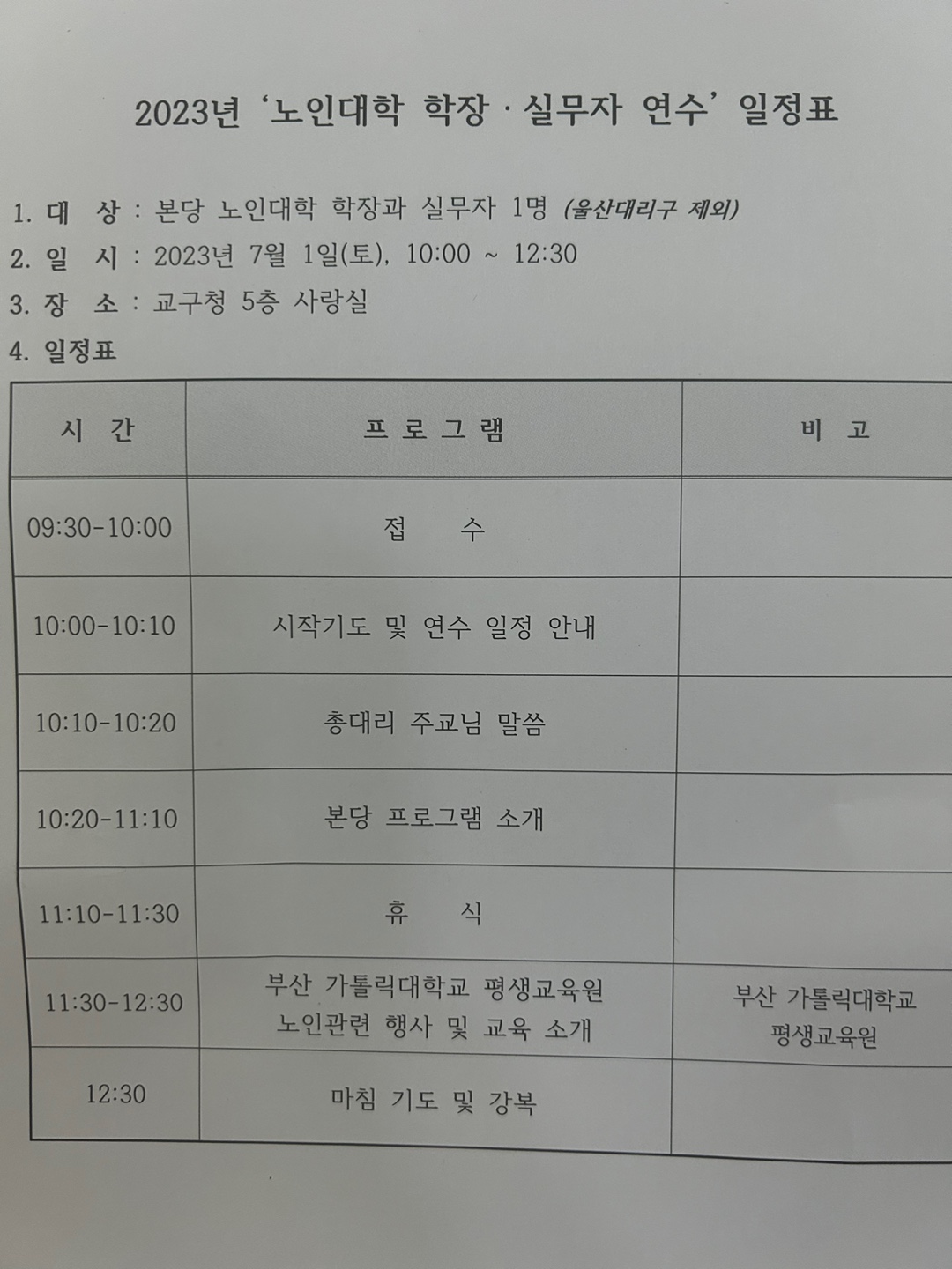 KakaoTalk_20230704_164233749_02.jpg