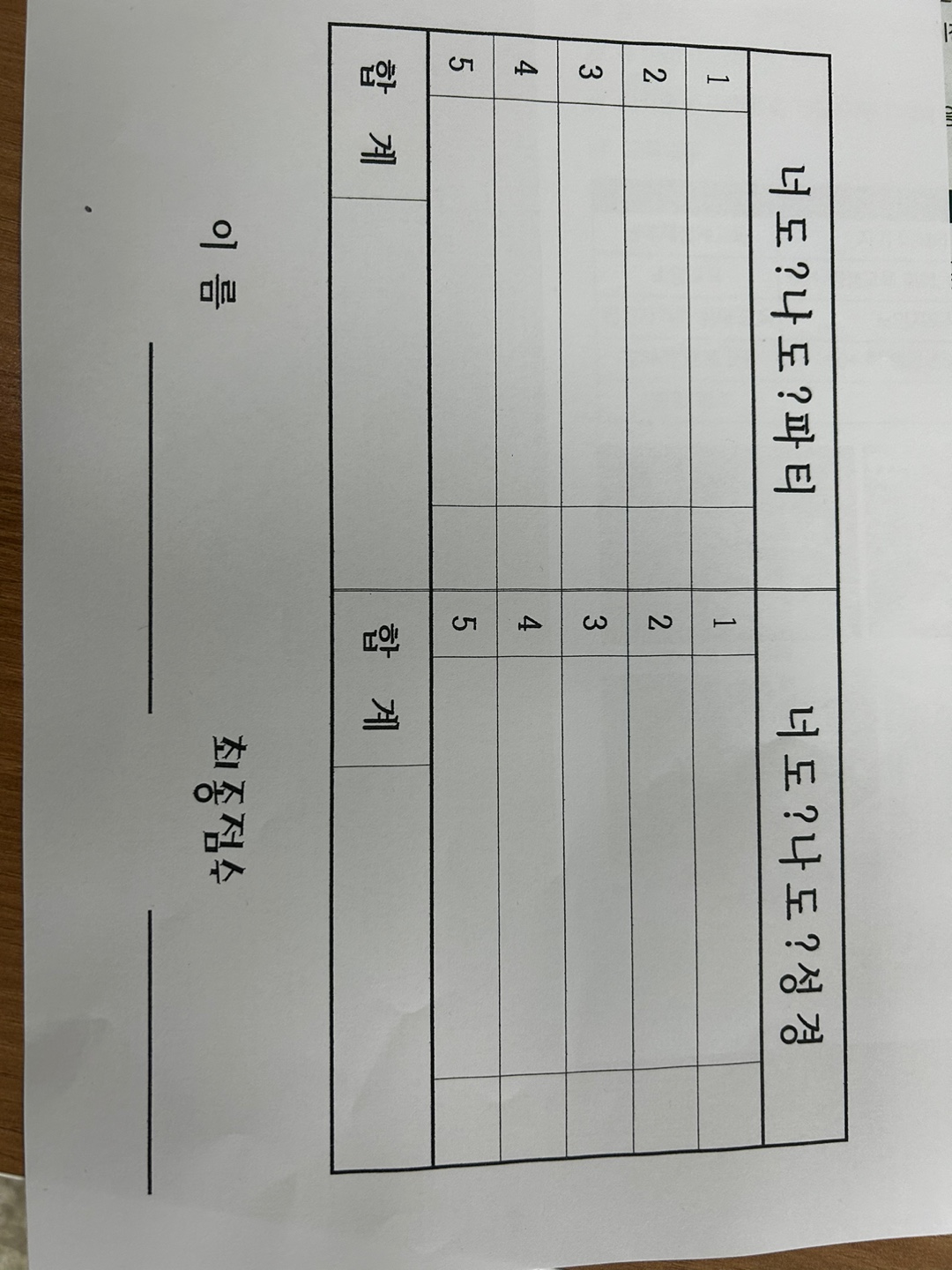 KakaoTalk_20230704_164311615_18.jpg